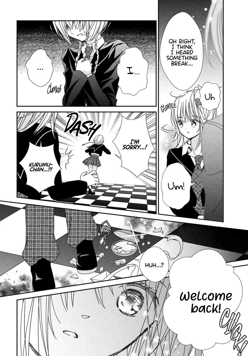 Shugo Chara Jewel Joker 10 21