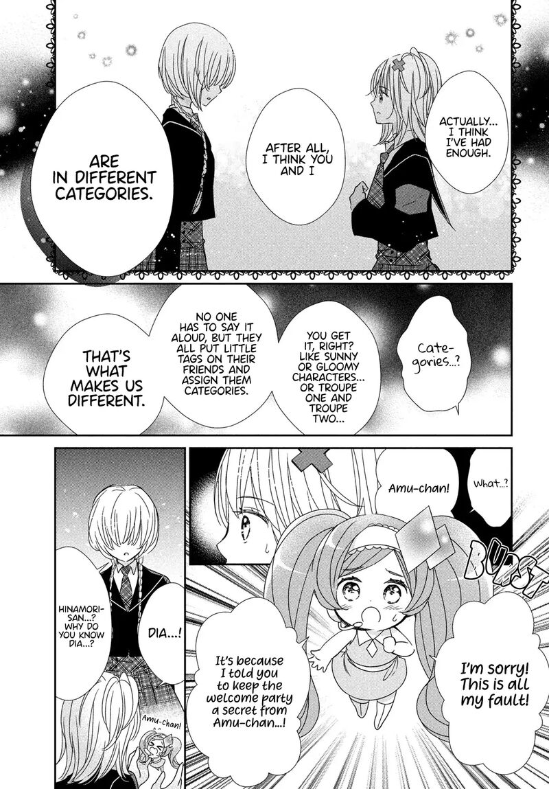 Shugo Chara Jewel Joker 10 24