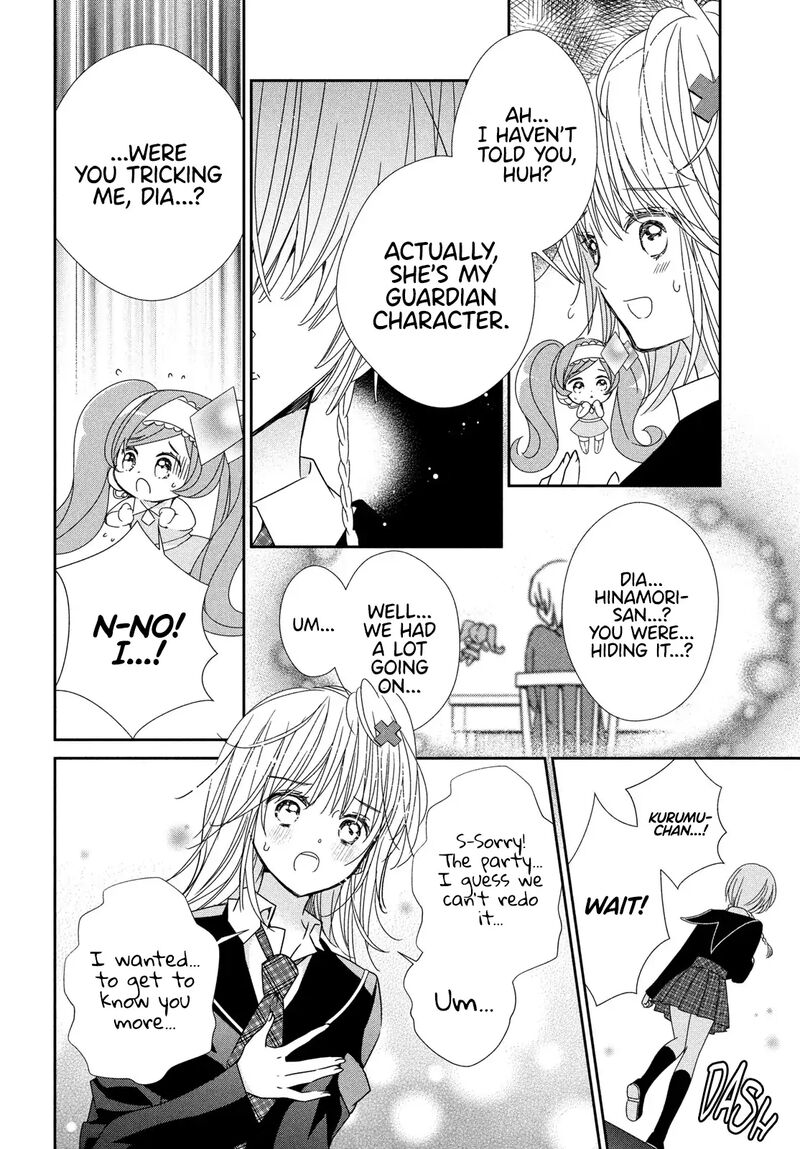 Shugo Chara Jewel Joker 10 25