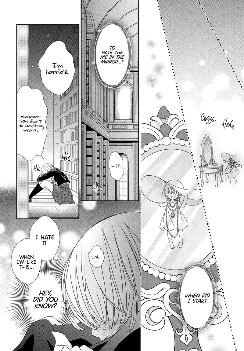 Shugo Chara Jewel Joker 10 27