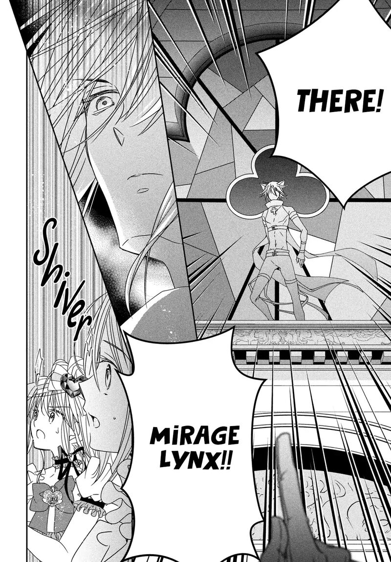 Shugo Chara Jewel Joker 10 30