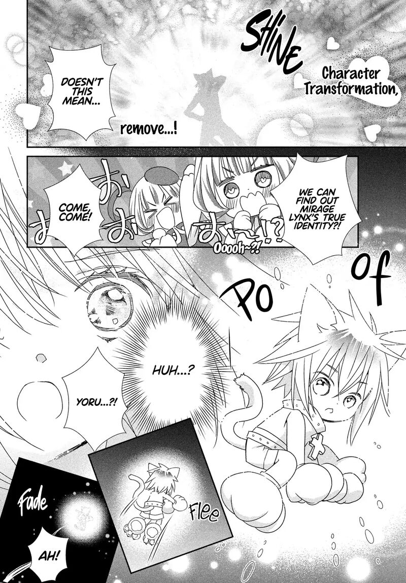 Shugo Chara Jewel Joker 10 33