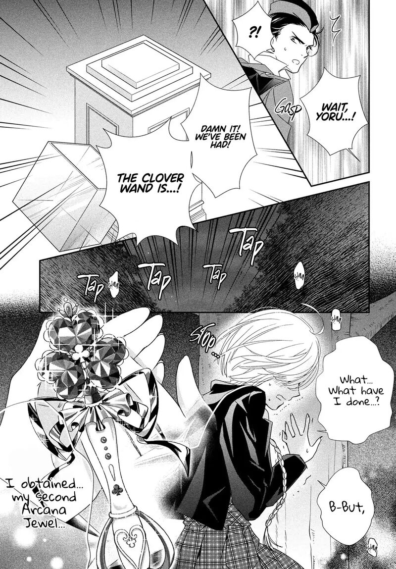 Shugo Chara Jewel Joker 10 34