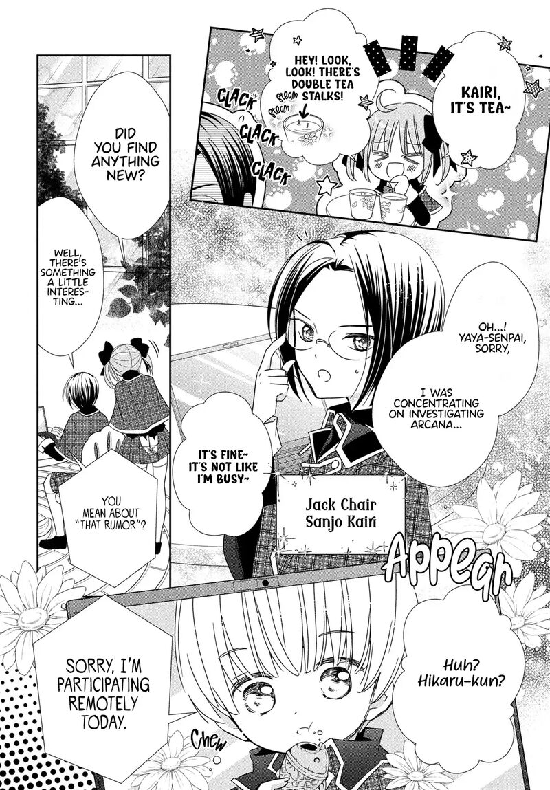 Shugo Chara Jewel Joker 10 5