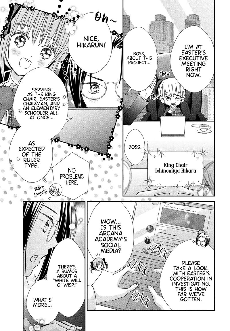 Shugo Chara Jewel Joker 10 6