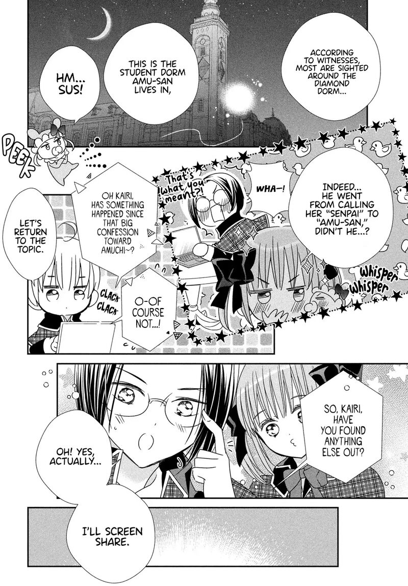 Shugo Chara Jewel Joker 10 7