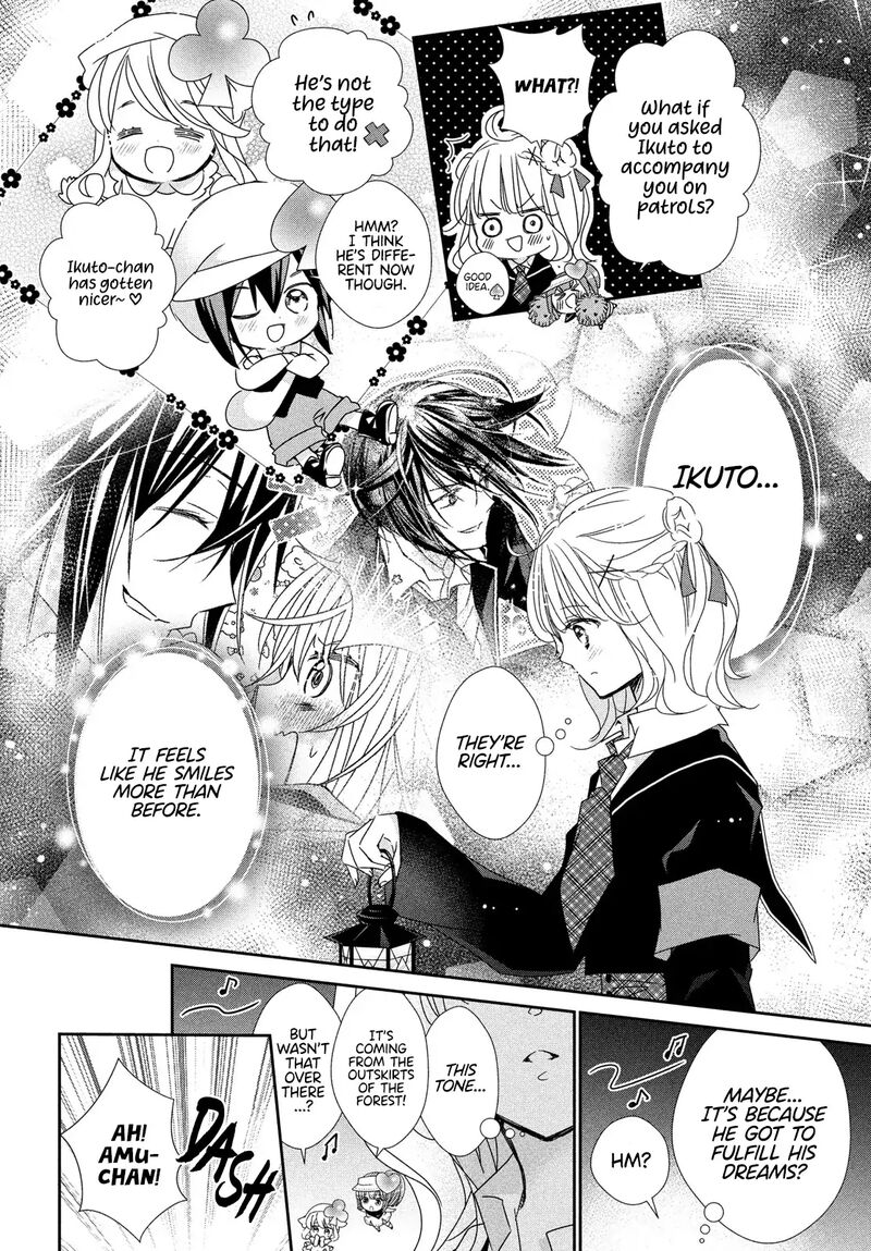 Shugo Chara Jewel Joker 10 9