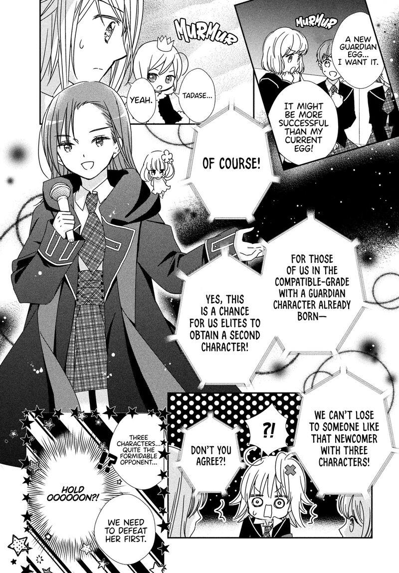 Shugo Chara Jewel Joker 3 17