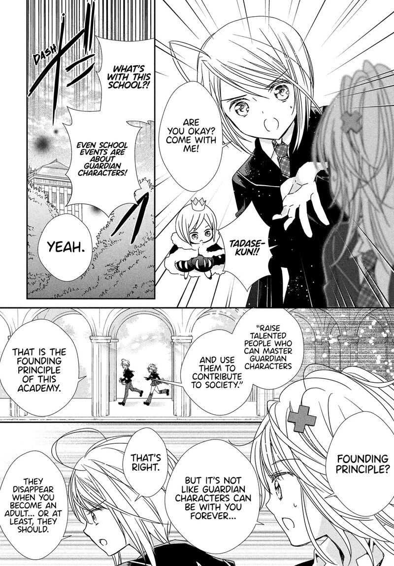 Shugo Chara Jewel Joker 3 22