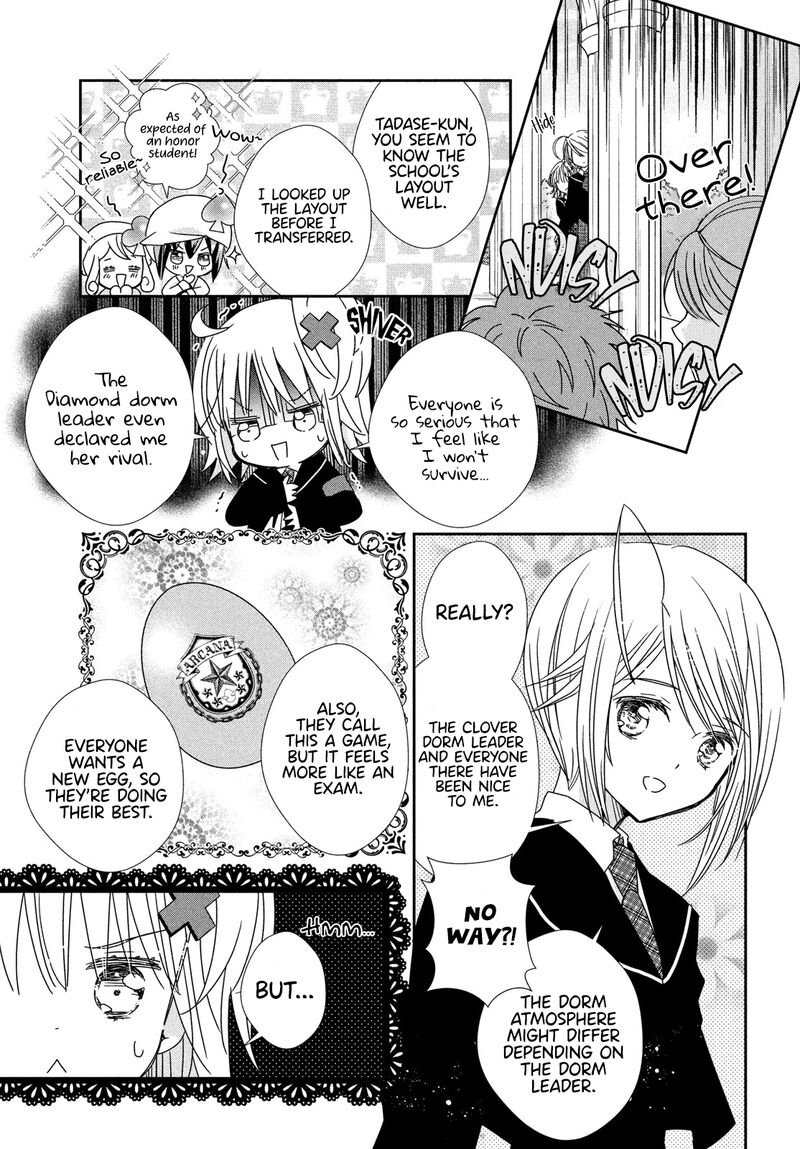 Shugo Chara Jewel Joker 3 23