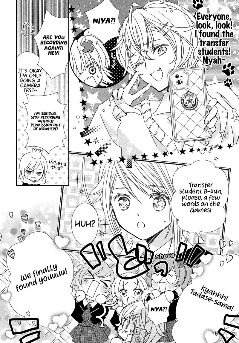 Shugo Chara Jewel Joker 3 26