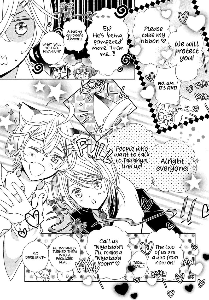 Shugo Chara Jewel Joker 3 27