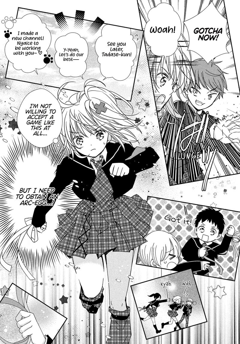 Shugo Chara Jewel Joker 3 28