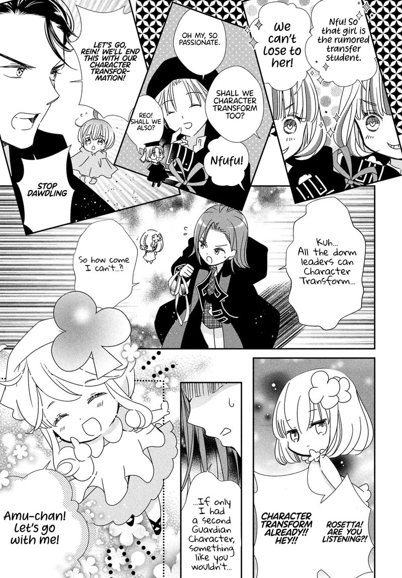 Shugo Chara Jewel Joker 3 29
