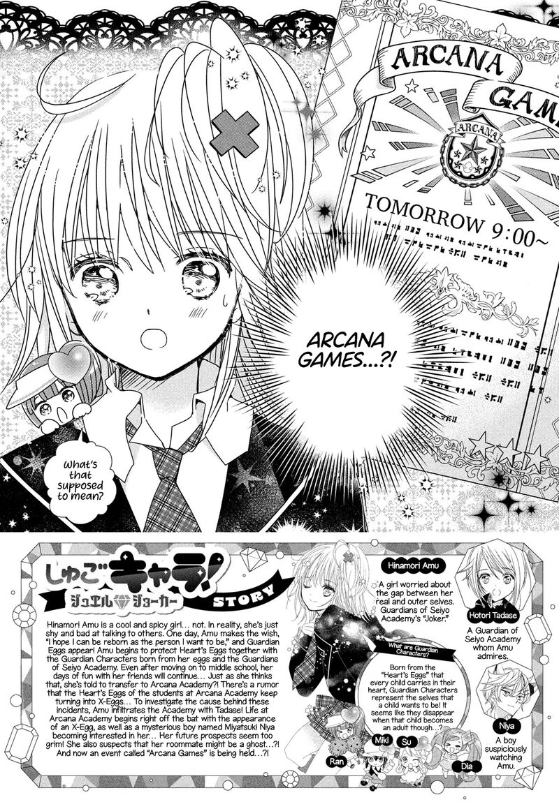 Shugo Chara Jewel Joker 3 3
