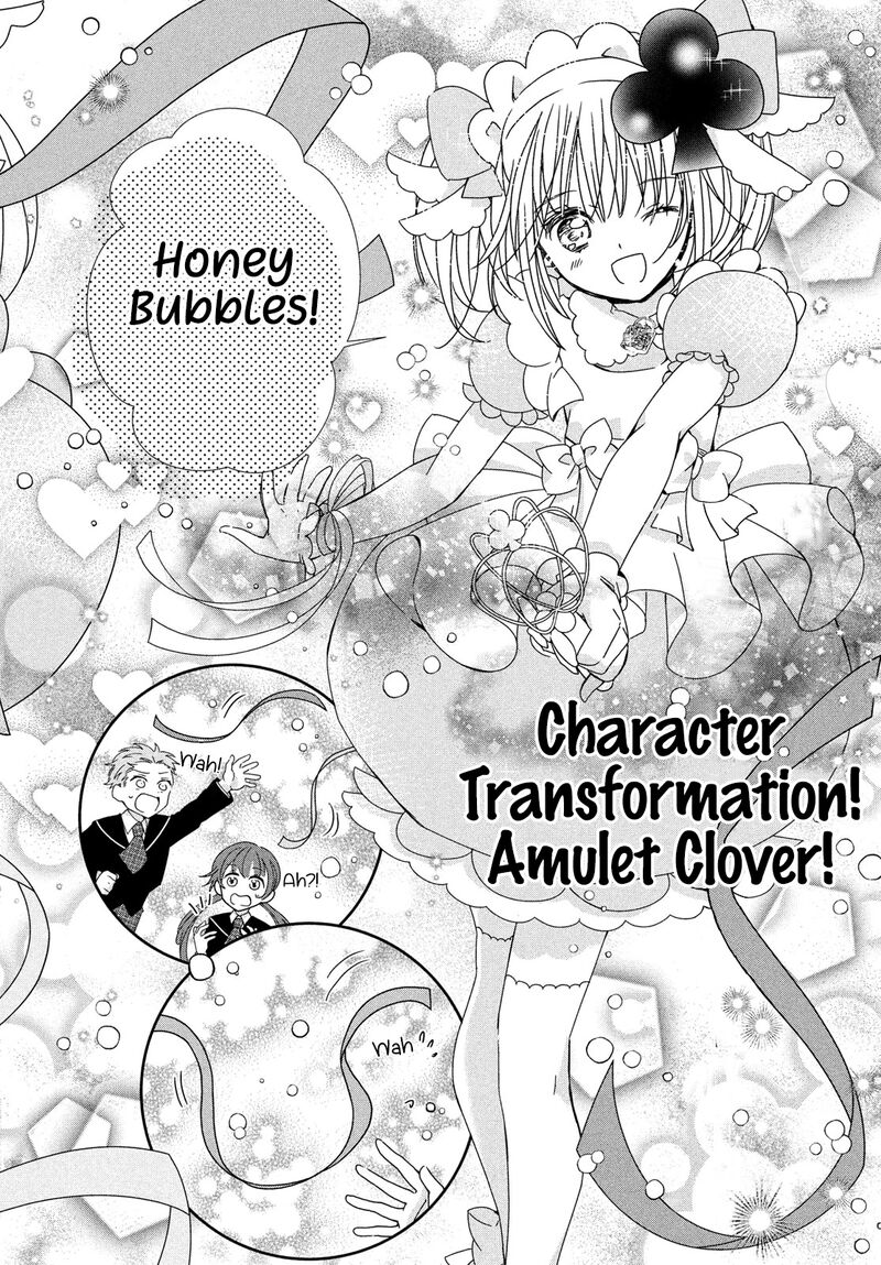 Shugo Chara Jewel Joker 3 30