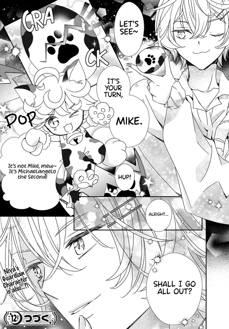 Shugo Chara Jewel Joker 3 32