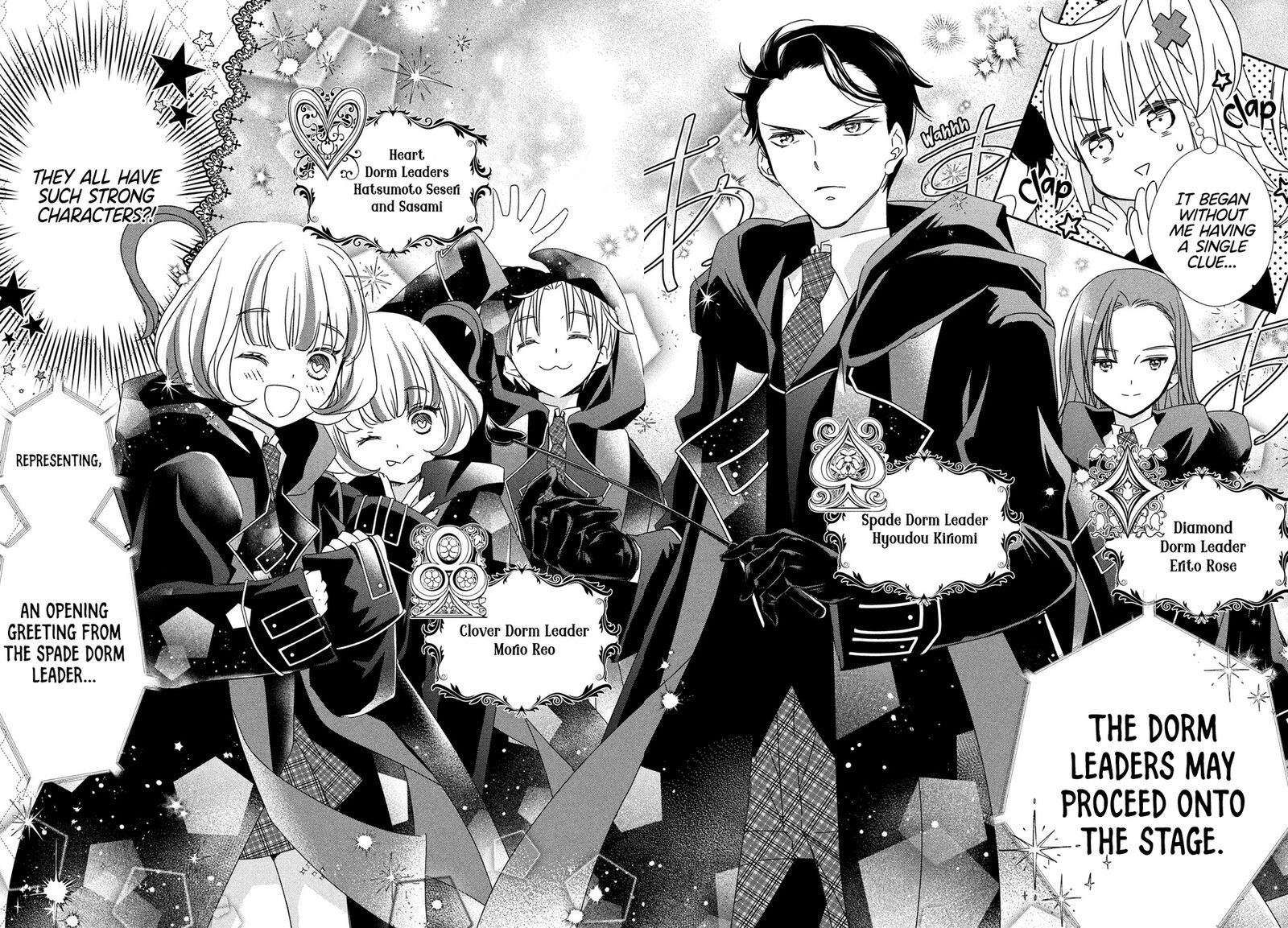 Shugo Chara Jewel Joker 3 7