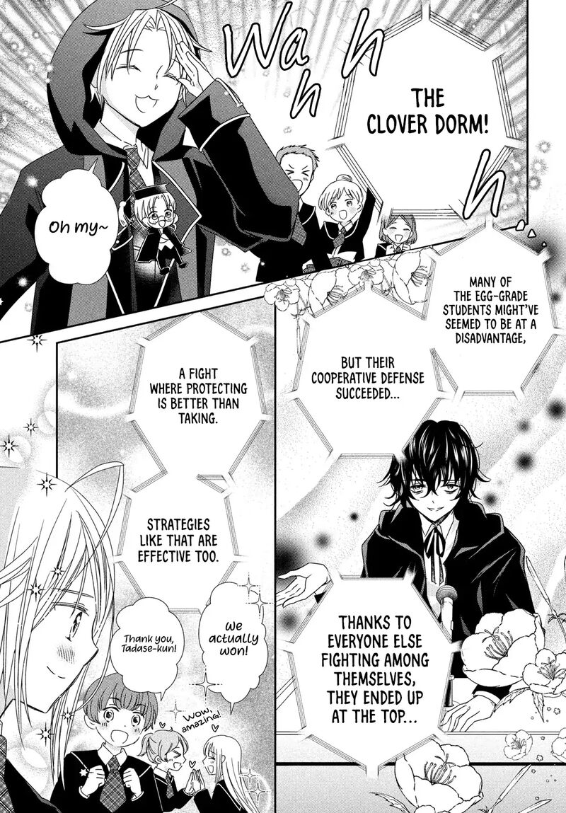 Shugo Chara Jewel Joker 5 11