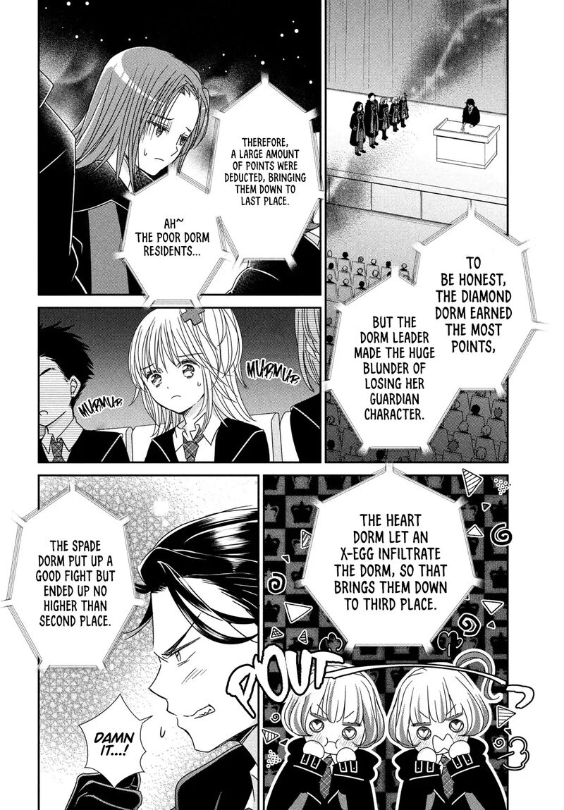 Shugo Chara Jewel Joker 5 12