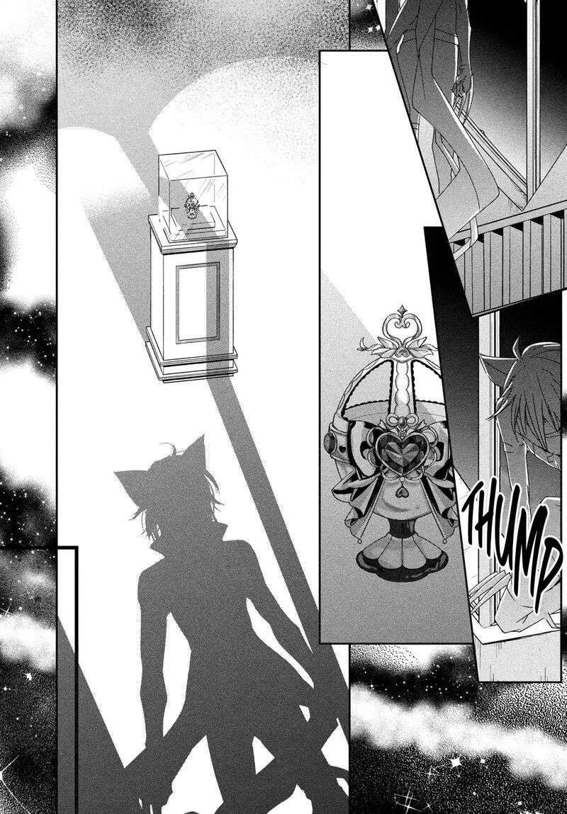 Shugo Chara Jewel Joker 5 17