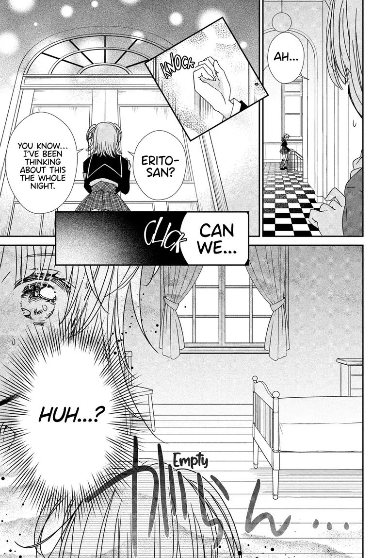 Shugo Chara Jewel Joker 5 19