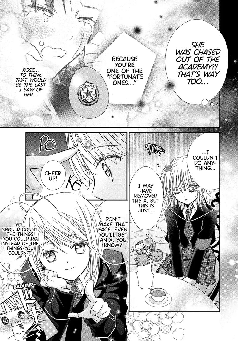 Shugo Chara Jewel Joker 5 21
