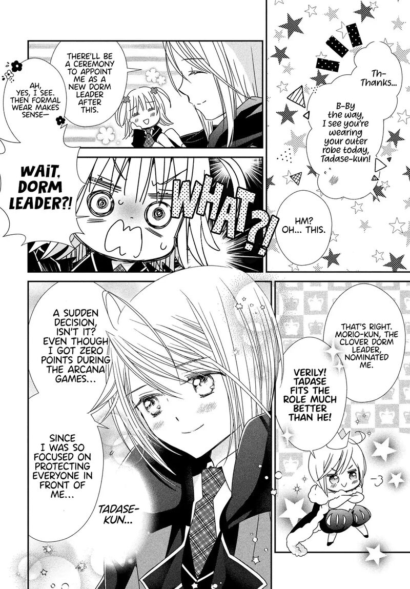 Shugo Chara Jewel Joker 5 22