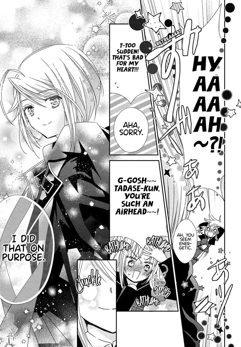Shugo Chara Jewel Joker 5 25