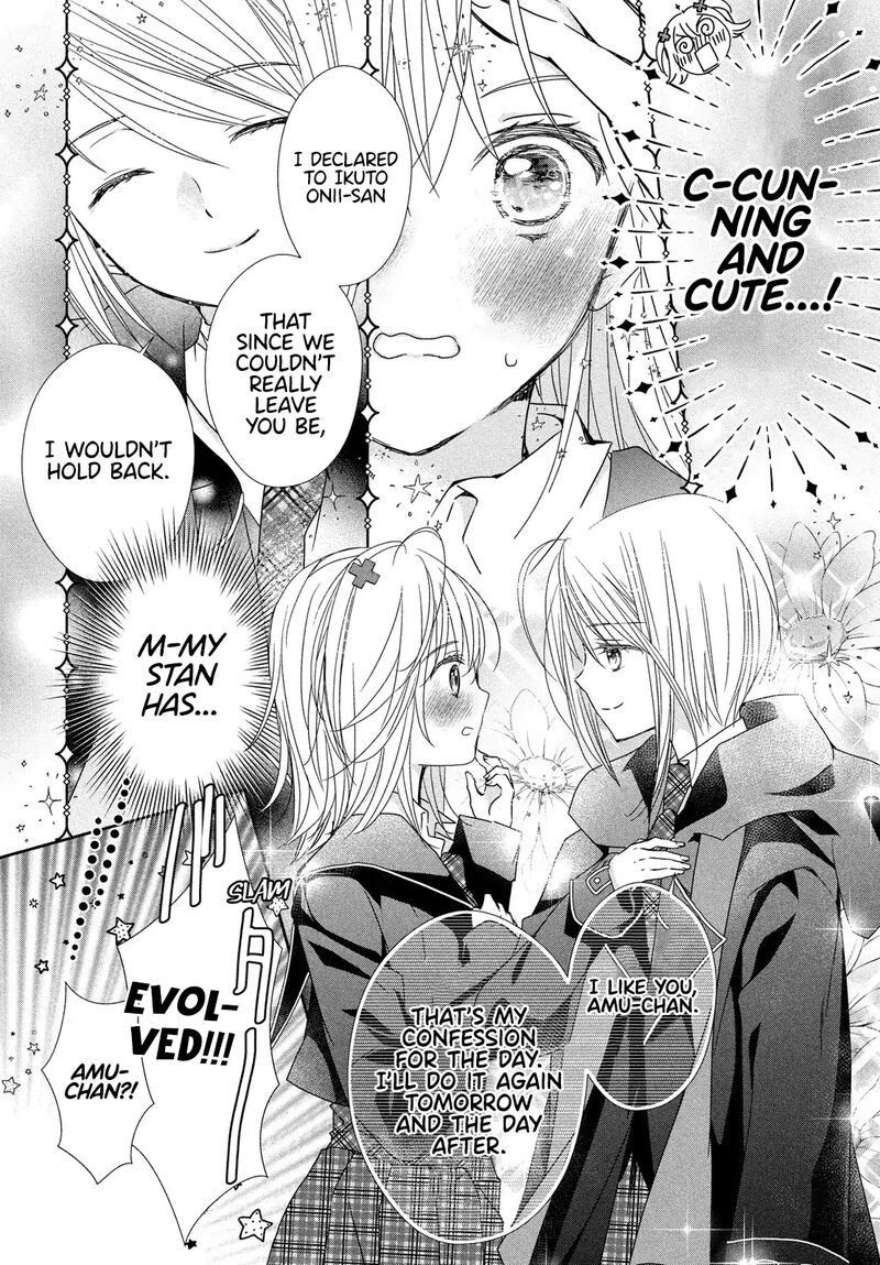 Shugo Chara Jewel Joker 5 26