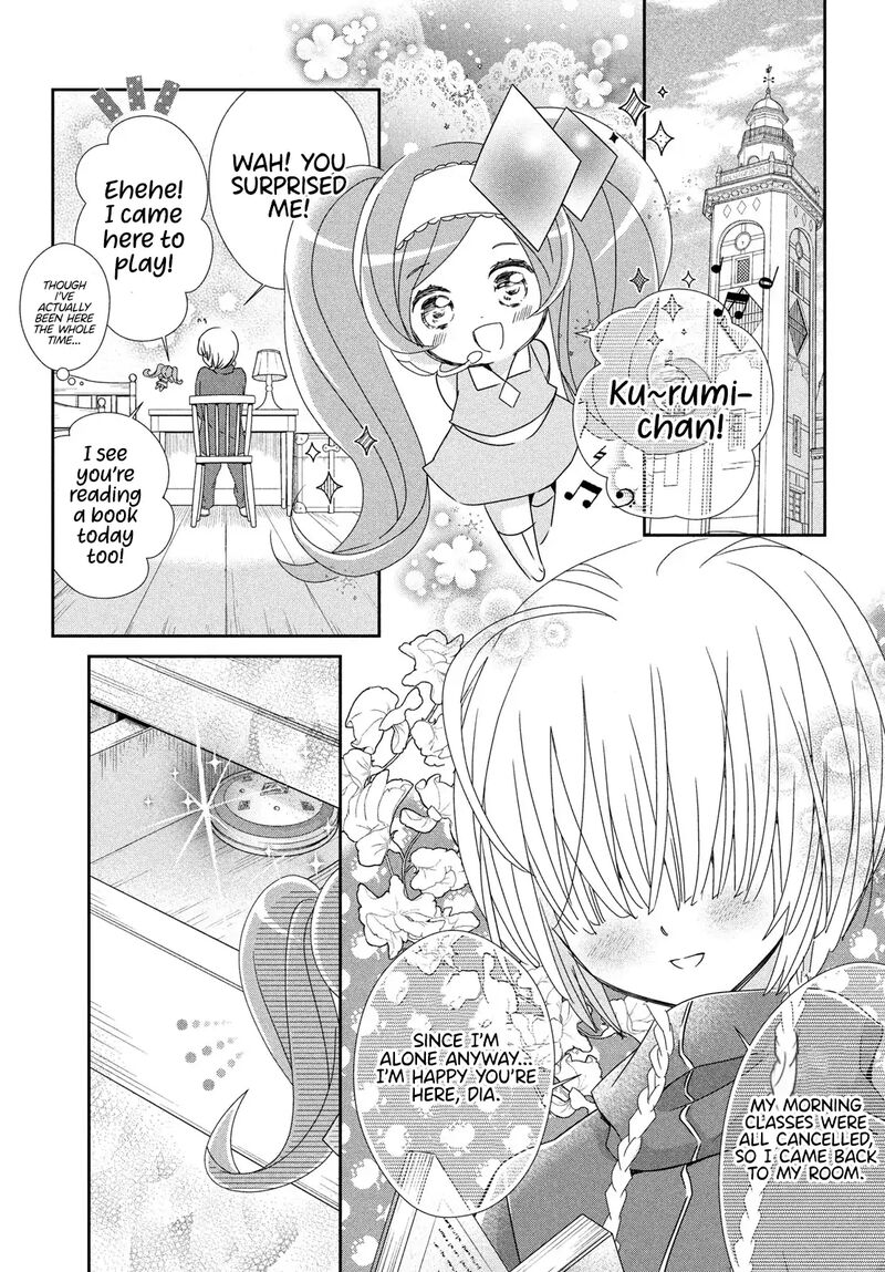 Shugo Chara Jewel Joker 5 27