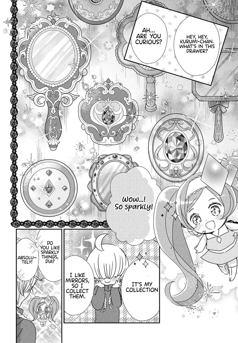 Shugo Chara Jewel Joker 5 28