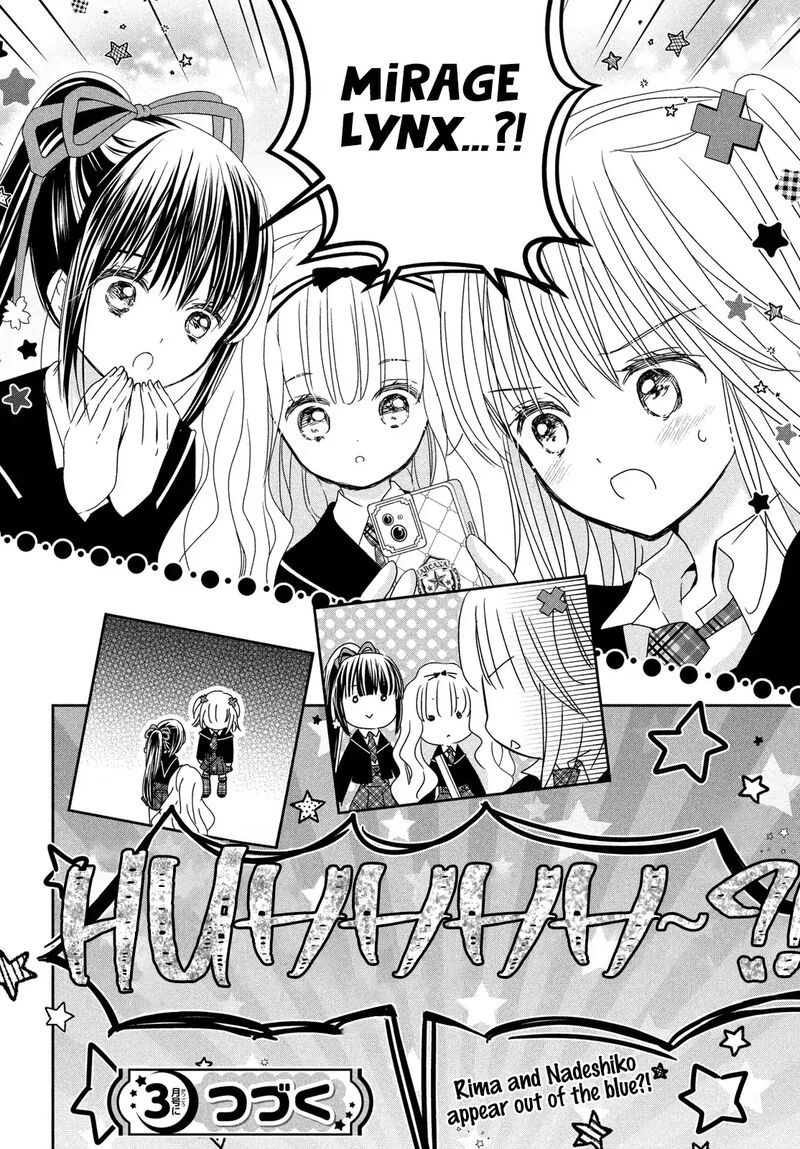Shugo Chara Jewel Joker 5 36