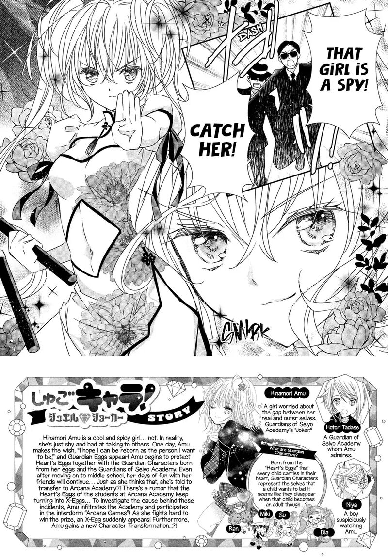 Shugo Chara Jewel Joker 5 4