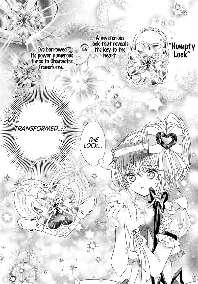Shugo Chara Jewel Joker 5 7