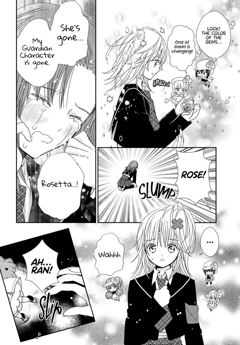 Shugo Chara Jewel Joker 5 8