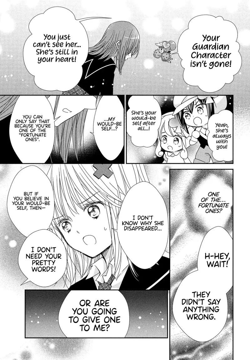 Shugo Chara Jewel Joker 5 9
