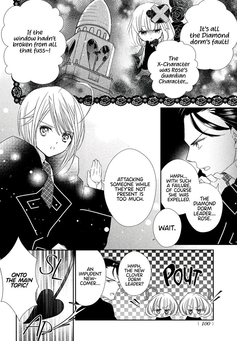Shugo Chara Jewel Joker 6 10