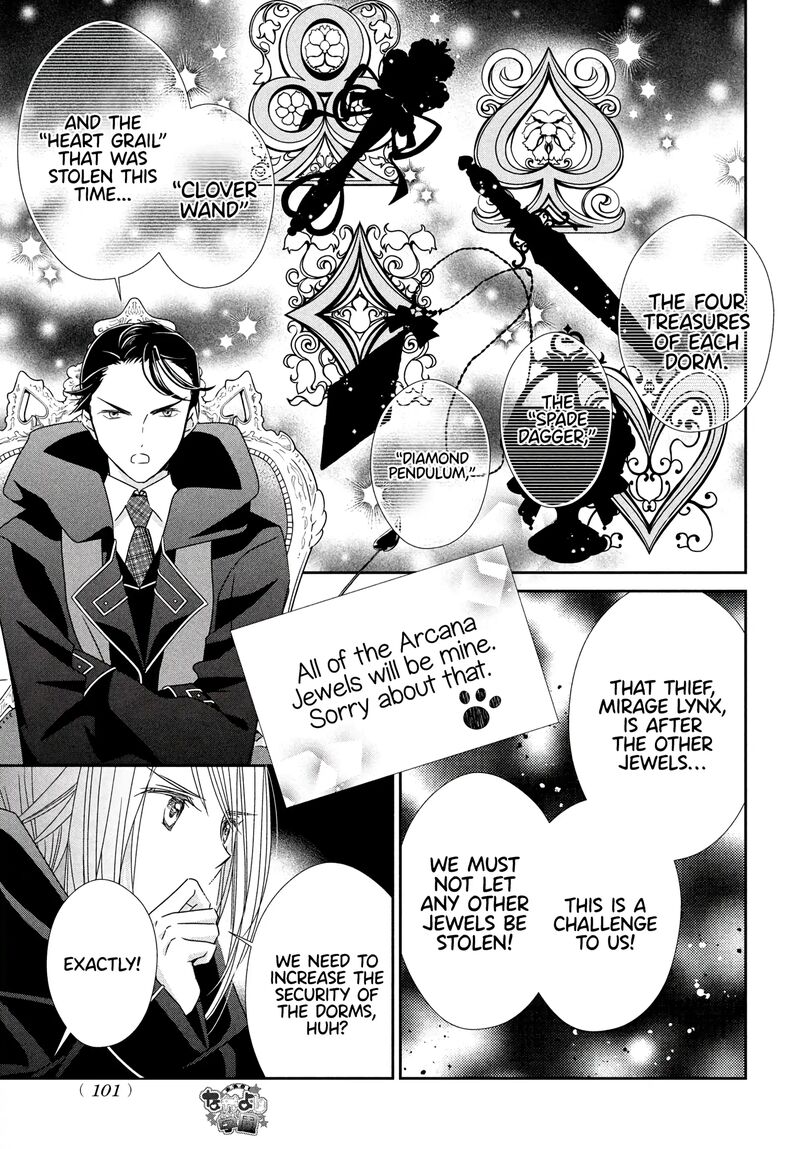 Shugo Chara Jewel Joker 6 11