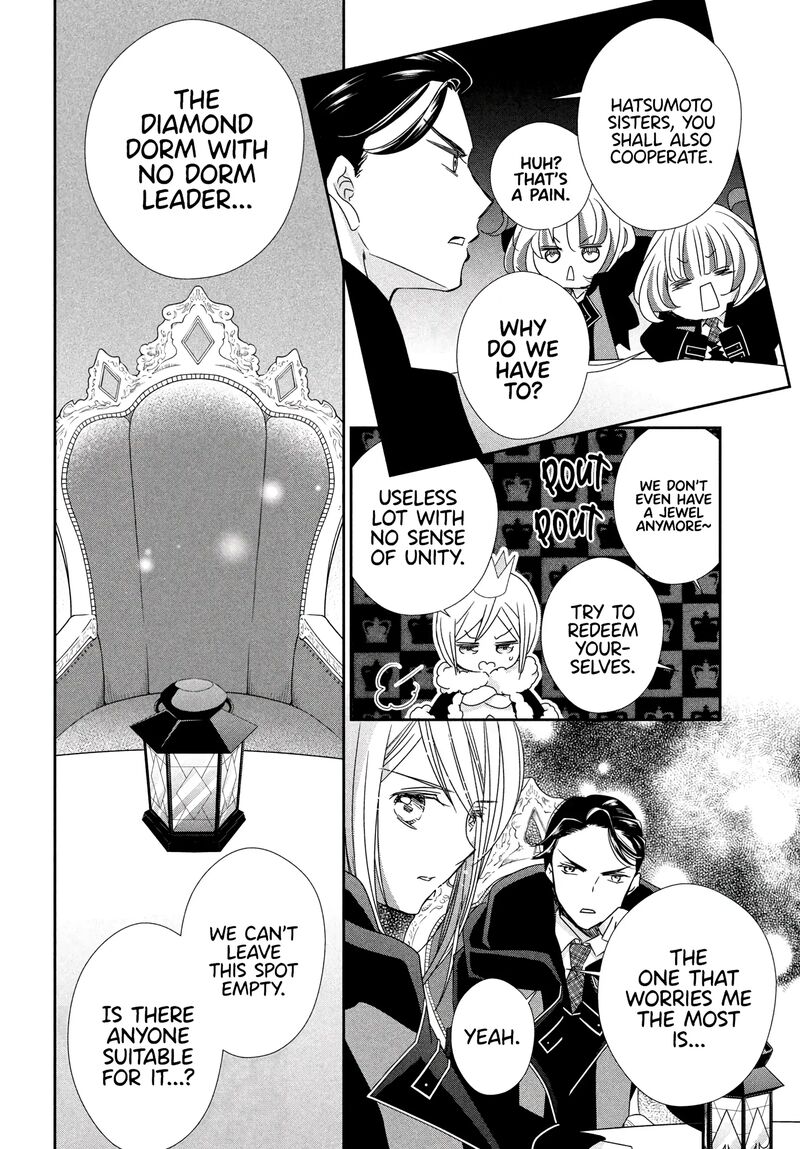 Shugo Chara Jewel Joker 6 12