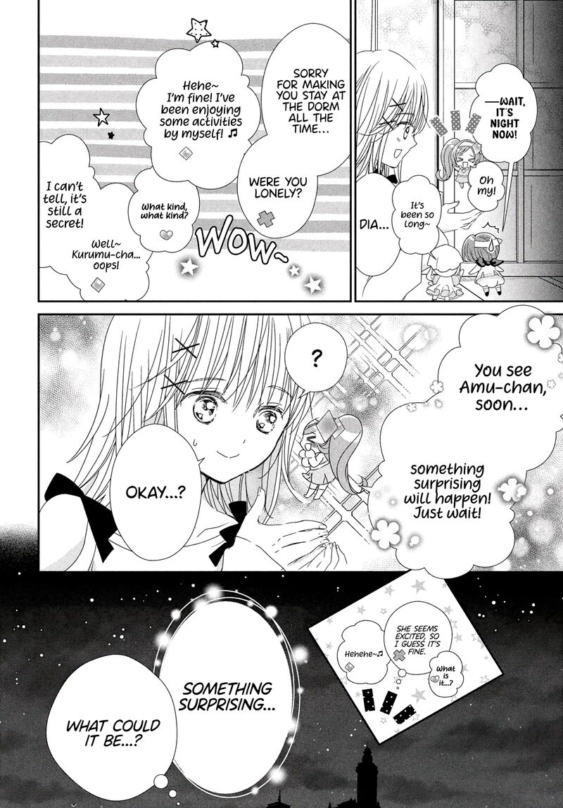 Shugo Chara Jewel Joker 6 14