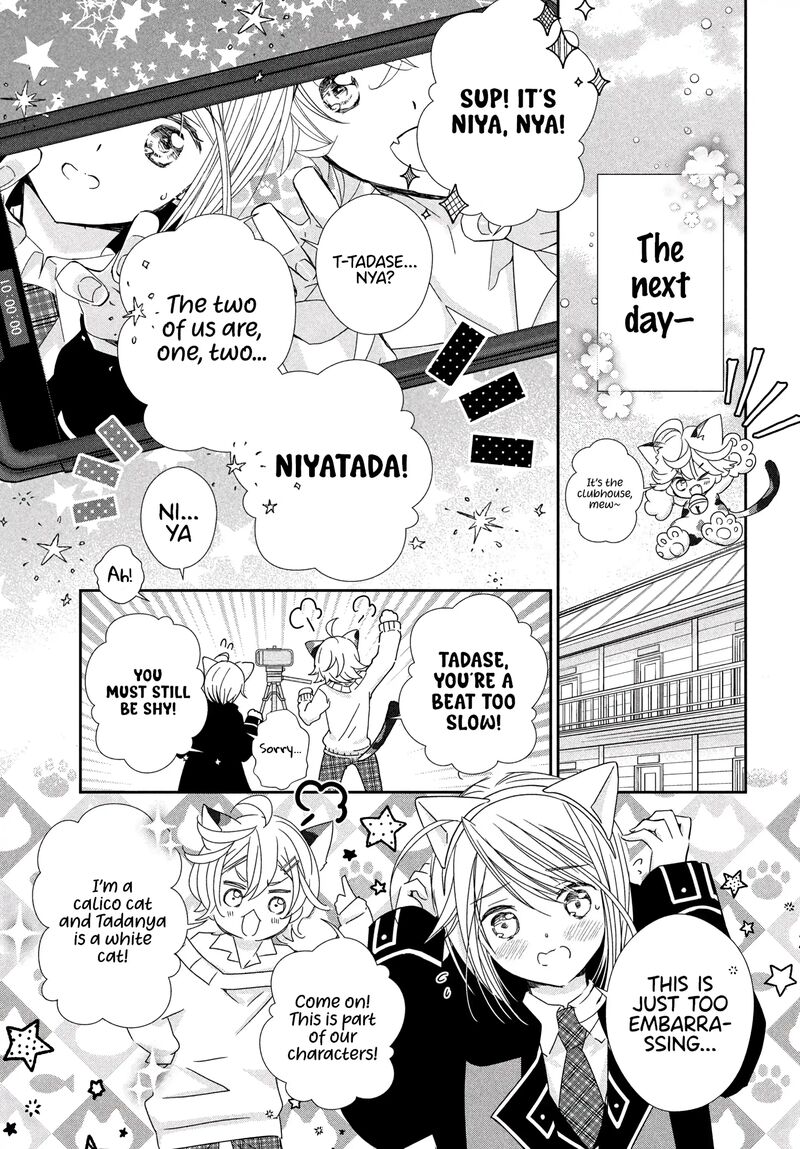 Shugo Chara Jewel Joker 6 15