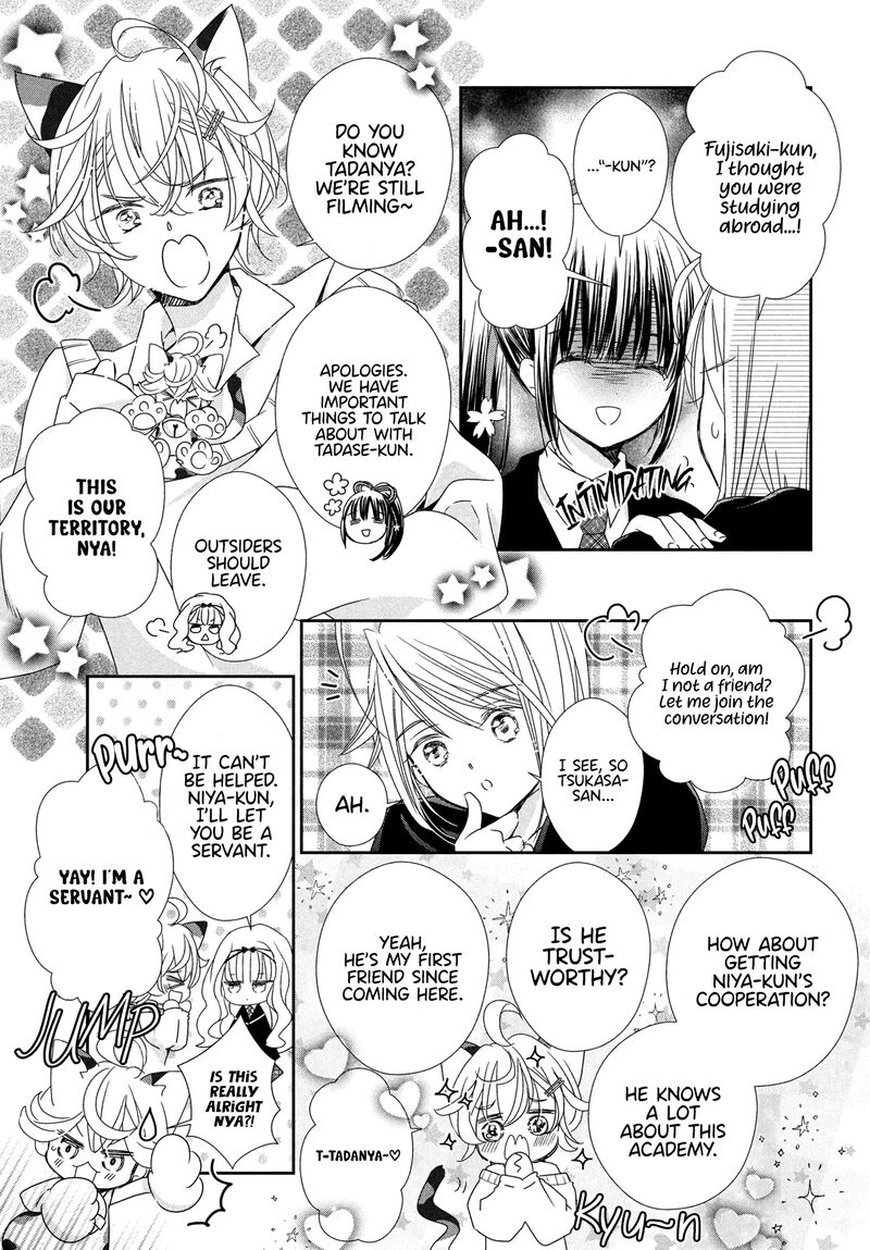 Shugo Chara Jewel Joker 6 17