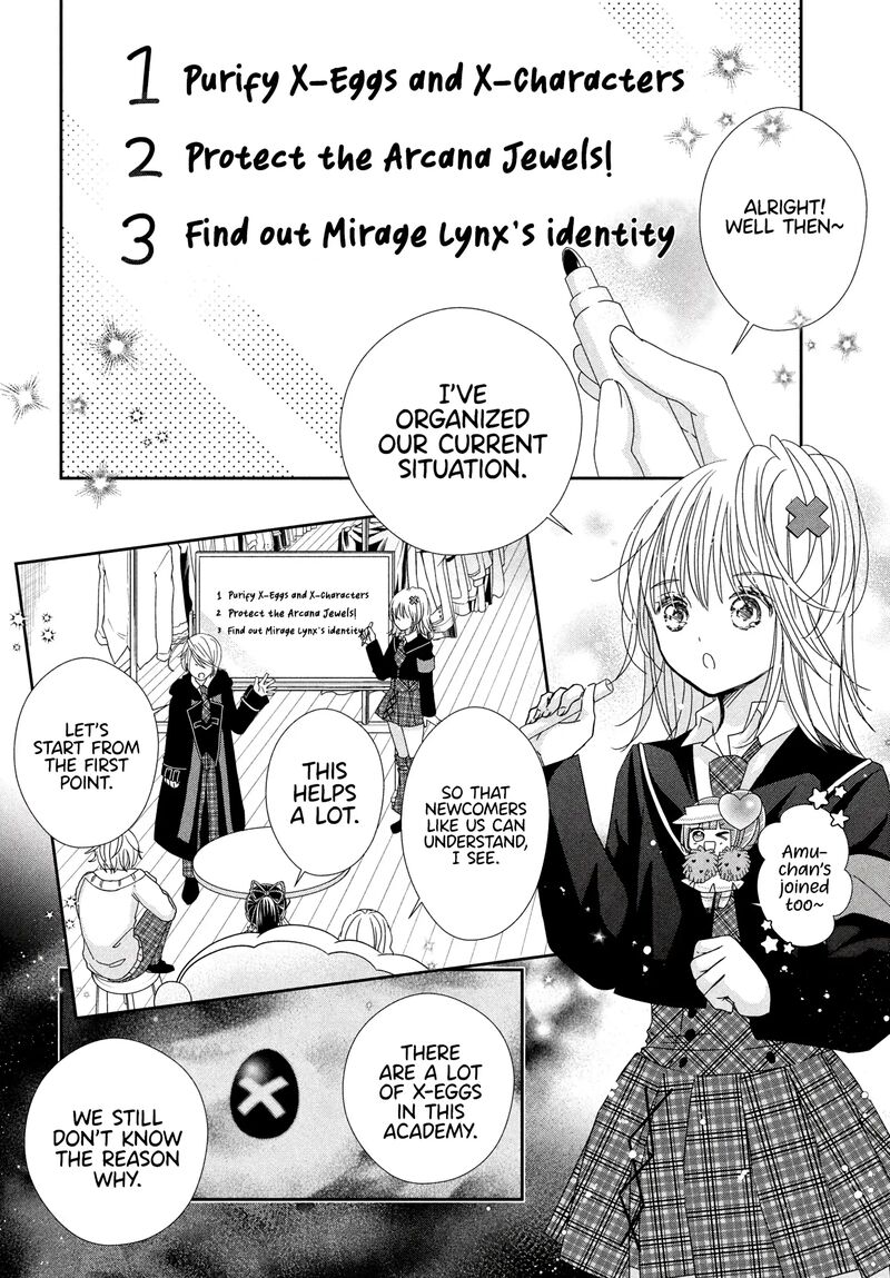 Shugo Chara Jewel Joker 6 18