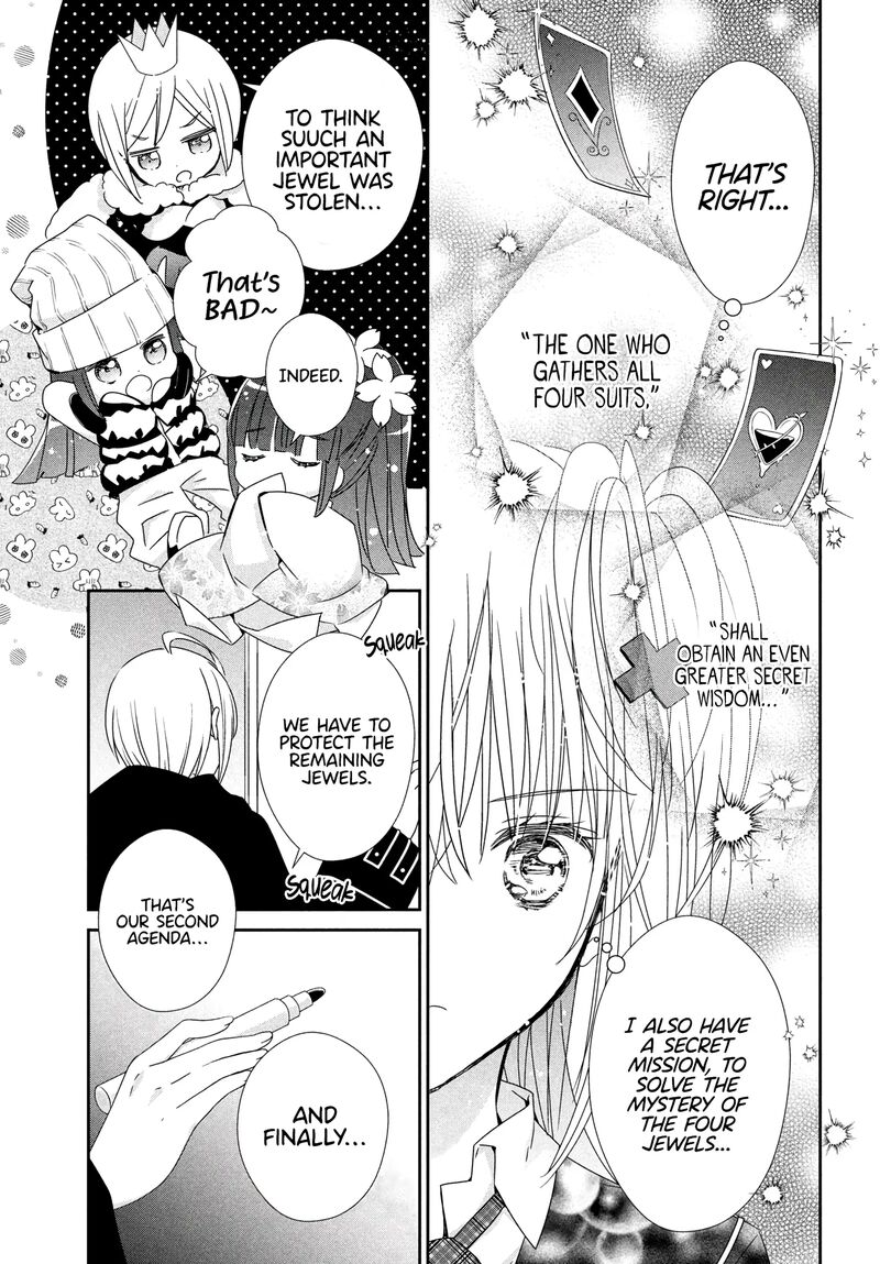 Shugo Chara Jewel Joker 6 21
