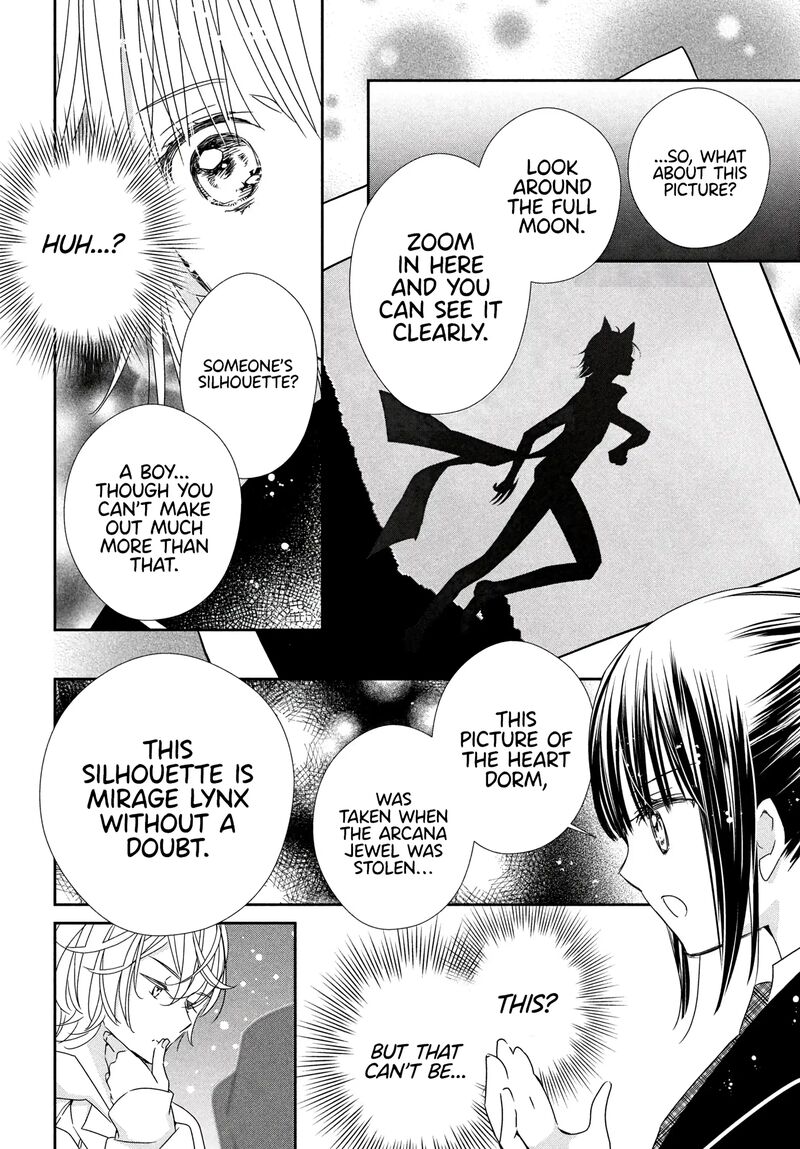 Shugo Chara Jewel Joker 6 24