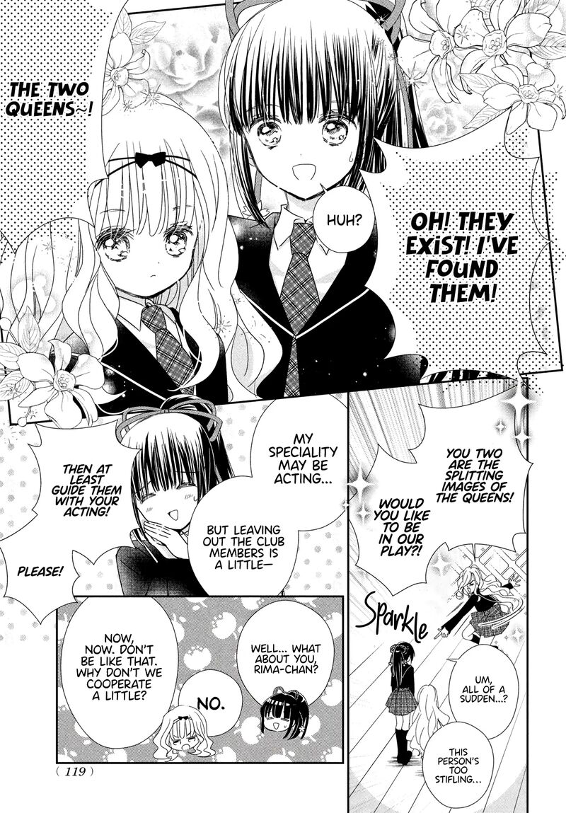 Shugo Chara Jewel Joker 6 29