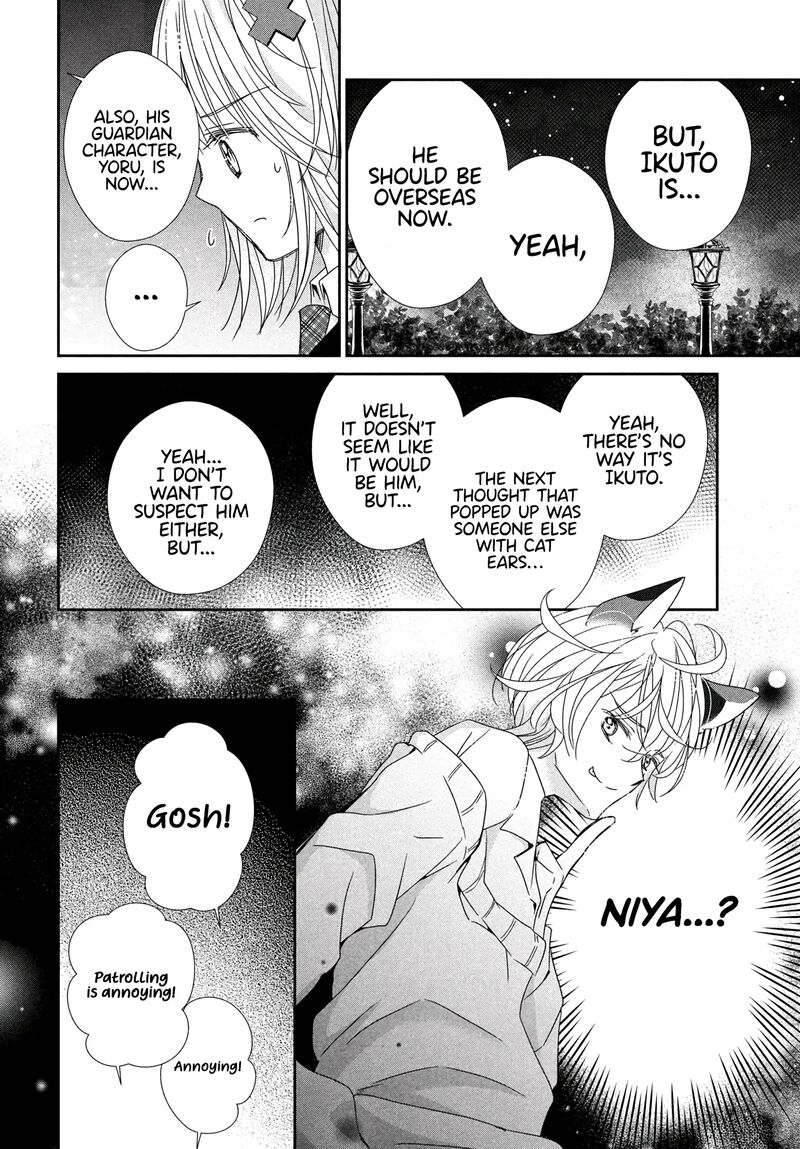 Shugo Chara Jewel Joker 6 37