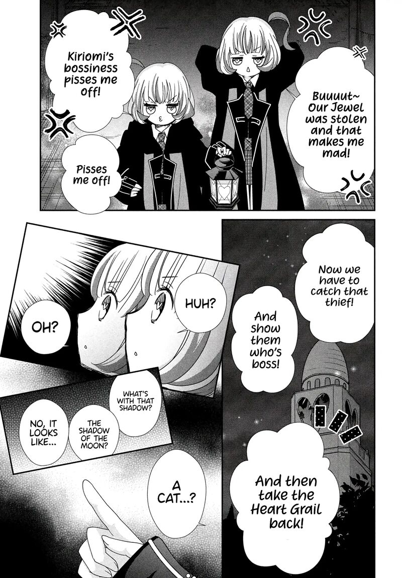 Shugo Chara Jewel Joker 6 38