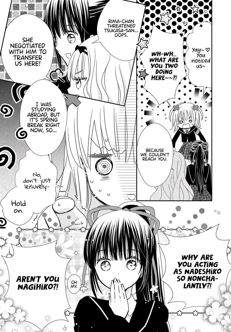 Shugo Chara Jewel Joker 6 6